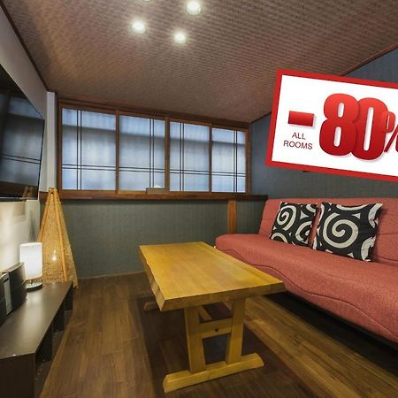 Shiki Homes Nene Кіото Екстер'єр фото