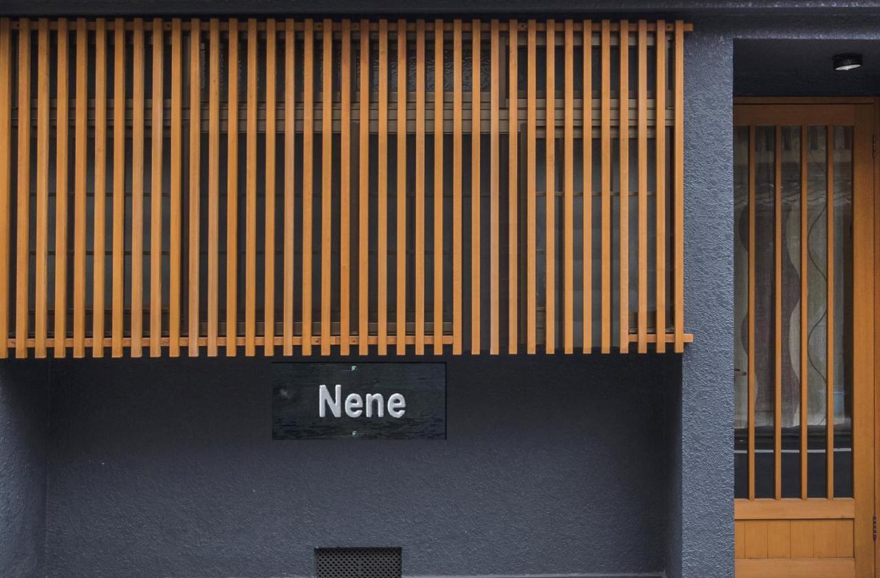 Shiki Homes Nene Кіото Екстер'єр фото